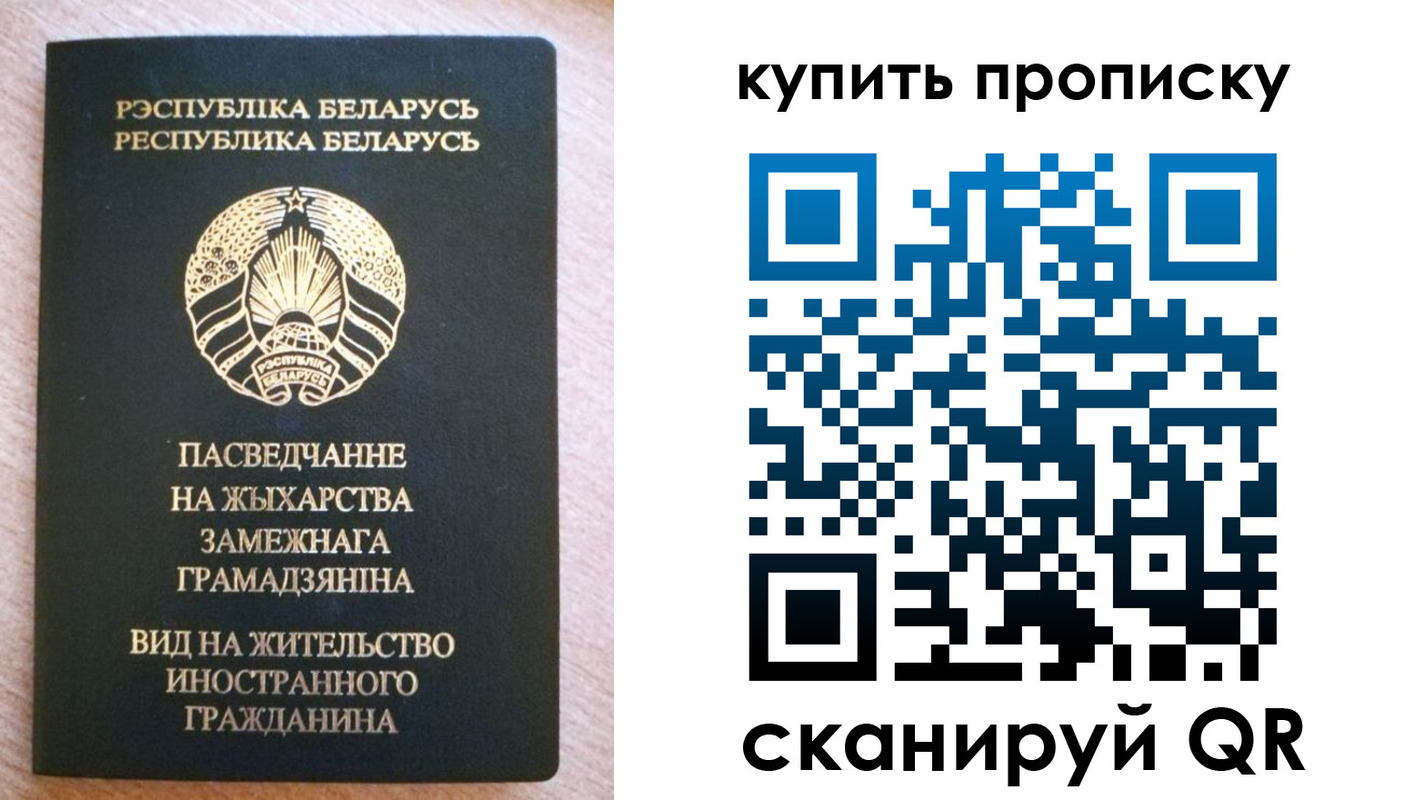 временная регистрация госуслуги в Новопавловске