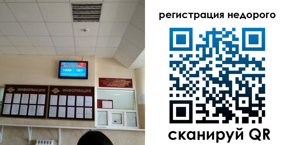 регистрация в Новопавловске