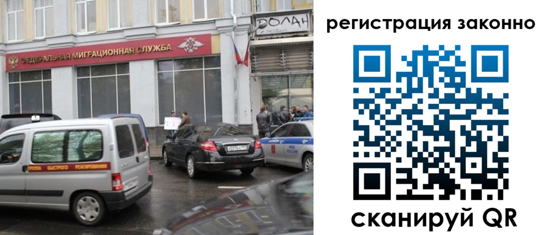 временная прописка в Новопавловске